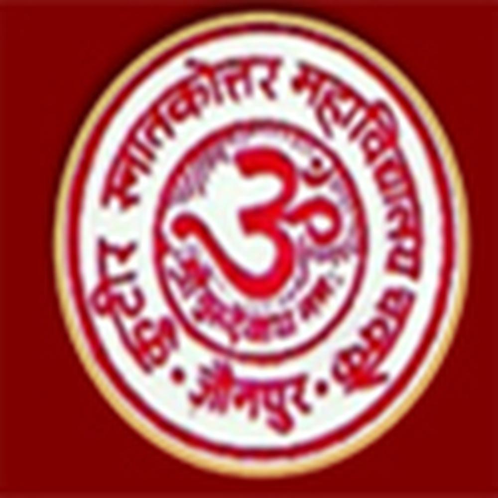 Kutir Post Graduate College (KPGC) - Logo
