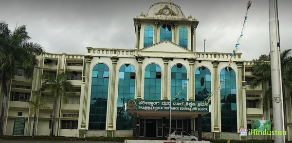 Kuvempu University - Logo