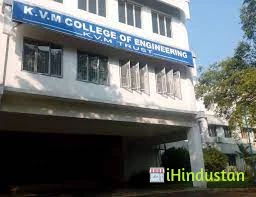KVM College of Pharmacy - Logo