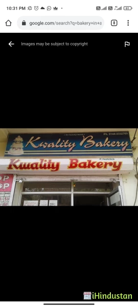 Kwality bakery - Logo