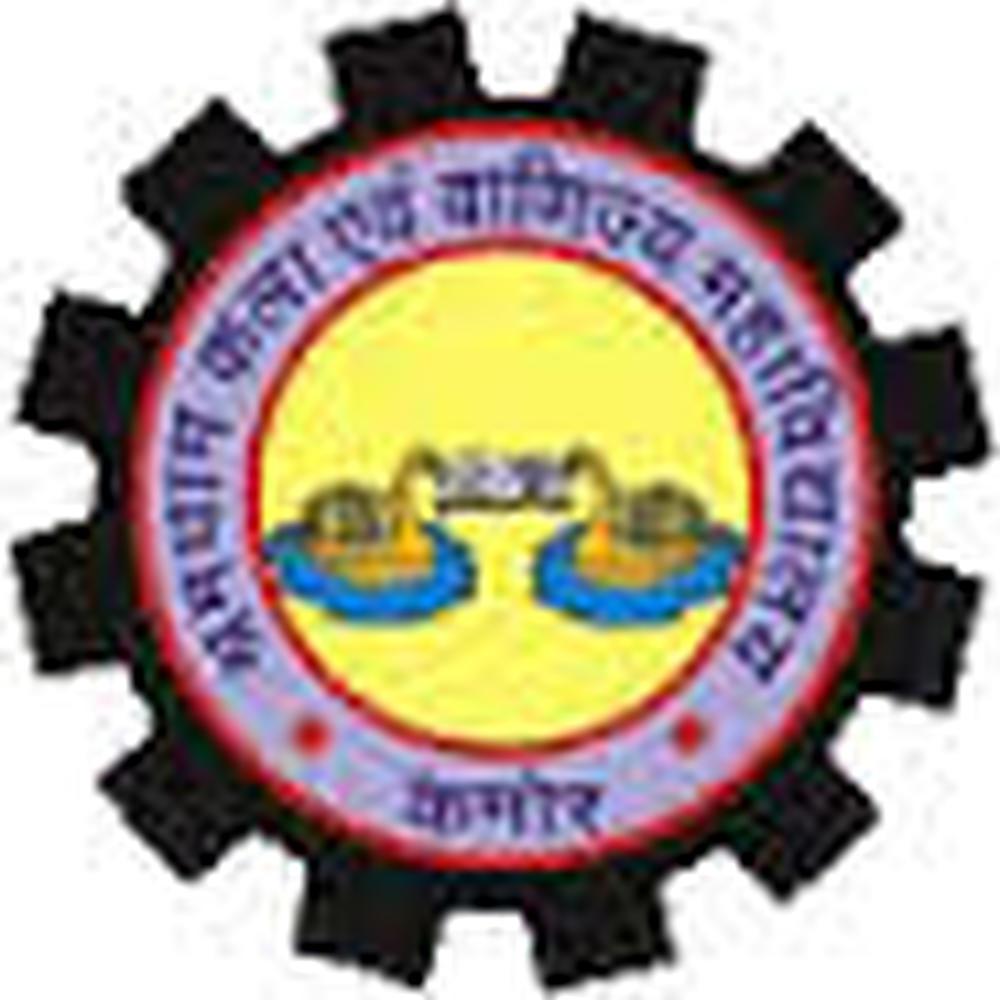 Kymore Science College (KSC) - Logo