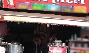 Lal Hotel - Cover photo