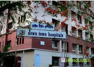 Laboratory services, Down Town hospital ltd. - Logo