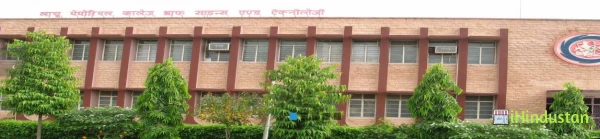 Lachoo Memorial College of science and technology - Logo