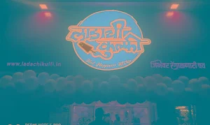 Ladachi Kulfi - Logo
