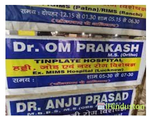 Ladda Dr Omprakash M - Logo