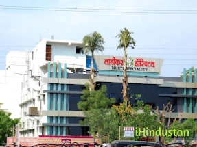 Ladikar Hospital - Logo