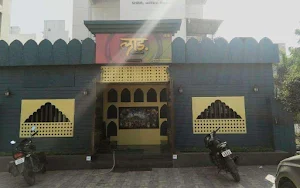 Lad NonVeg Thali Restaurant - Cover photo