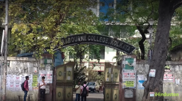 Lady Brabourne College - Logo