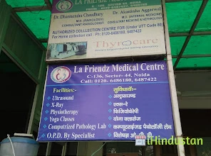 La Friendz Medical Clinic - Logo