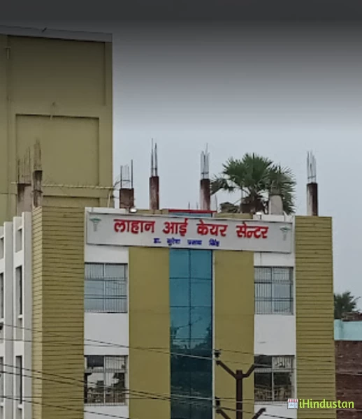 Lahan Eye Care Centre - Logo