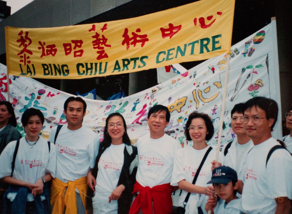 Lai Bing Chiu Arts Centre Ltd. - Cover photo