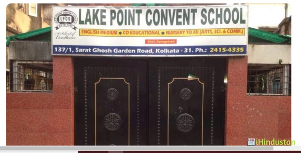 Lake Point Convent School - Logo
