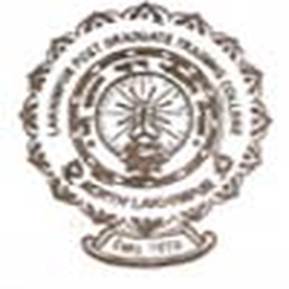 Lakhimpur Post Graduate Training College (LPGTC) - Logo