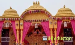 Lakshadeep Marriage Garden - Logo