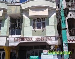 Lakshana Hospitals - Logo