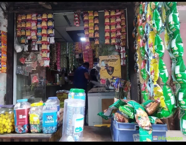Lakshay General Store - Logo