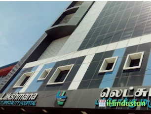 Lakshmana Hospital - Logo