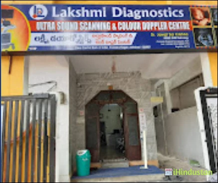 Lakshmi Diagnostics - Logo
