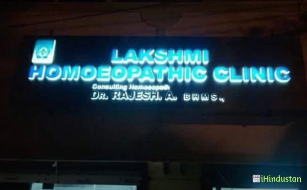 Lakshmi Homoeopathy Clinic - Logo