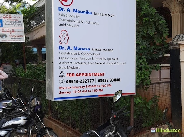 Lakshmi Sai Gastro Heart Skin and Maternity Clinic - Logo