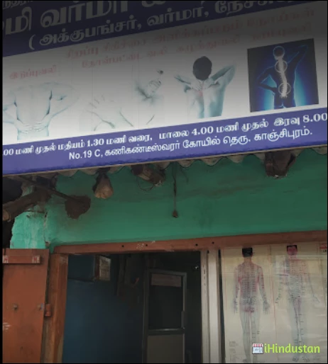 Lakshmi Varma&Herbal Clinic - Logo