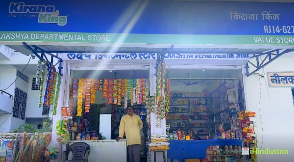Lakshya Departmental Store - Logo