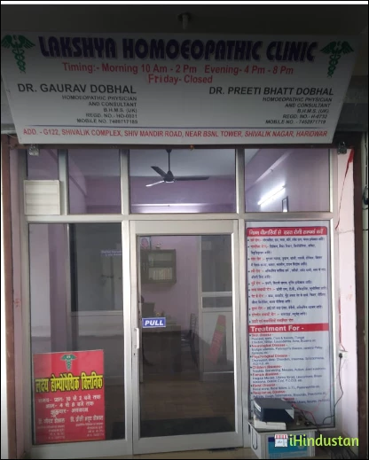 Lakshya Homoeopathic Clinic - Logo