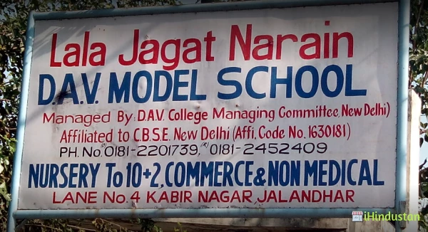 Lala Jagat Narain D.A.V. Model School - Logo