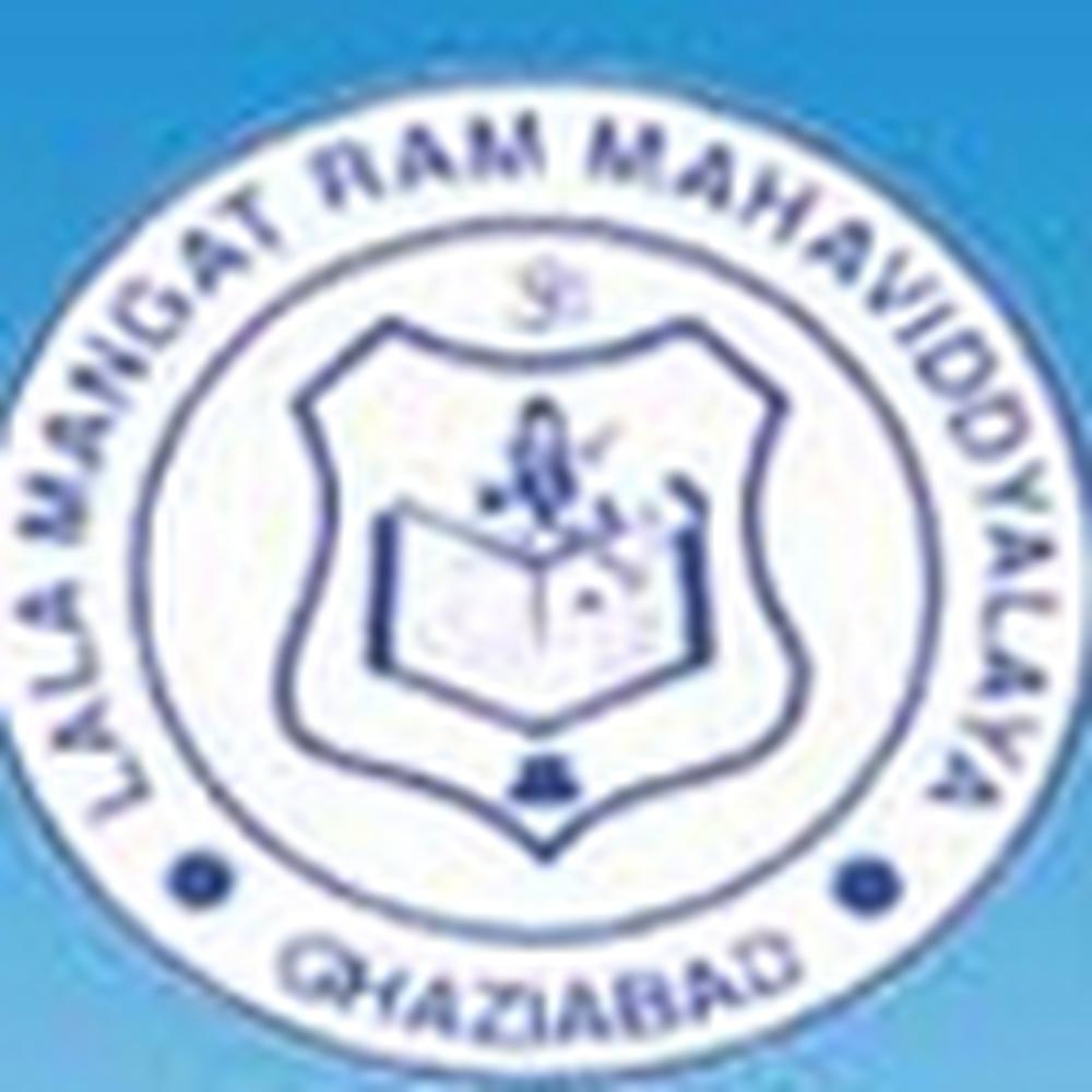 Lala Mangat Ram Mahavidyalaya (LMRM) - Logo