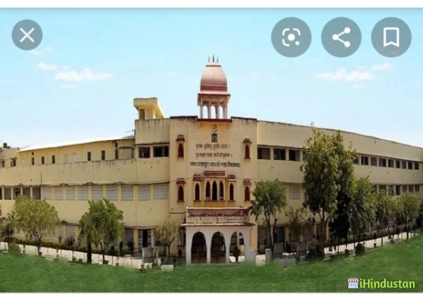 Lal Bahadur Shastri LBS PG College - Logo