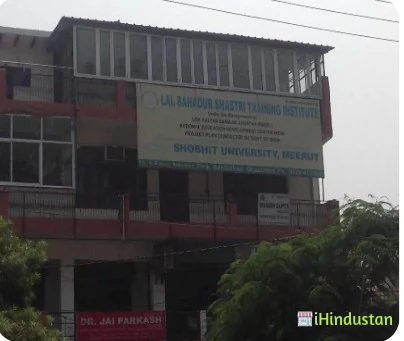Lal Bahadur Shastri Training Institute - Logo