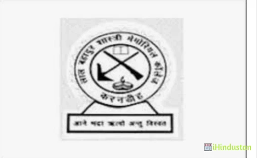 Lal Bahadur Shastri Memorial College, Jamshedpur - Logo