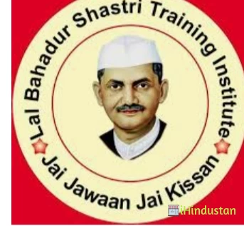 Lal Bahadur Shastri Training Institute - LBSTI - Logo
