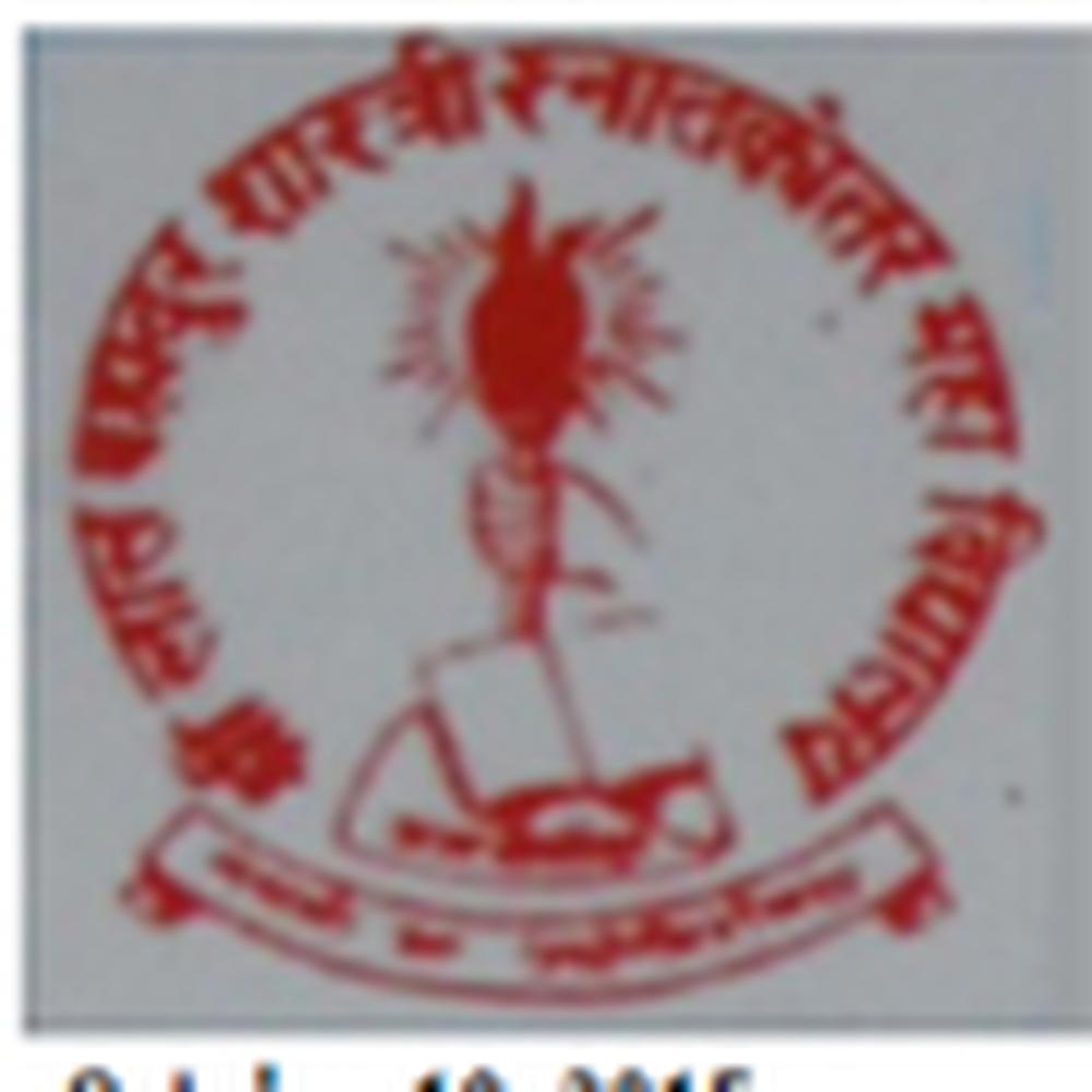Lal Bhadhur Shastri College (LBSC) - Logo