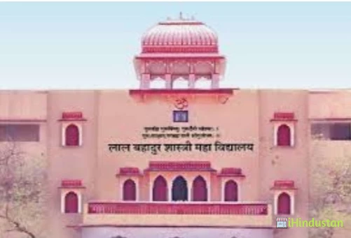 Lal Bhadur Shastri PG College - Logo