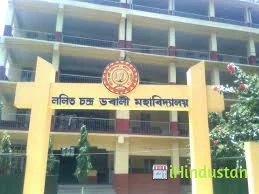 Lalit Chandra Bharali College - Logo
