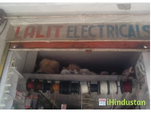 Lalit Electronics - Logo