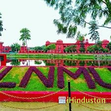 Lalit Narayan Mithila University Darbhanga - Logo
