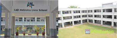 Lalji Mehrotra Lions School - Logo
