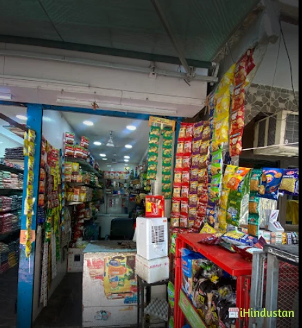 Lal Sai Store - Logo