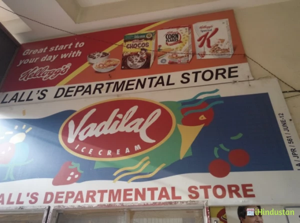 Lals Departmental Store - Logo