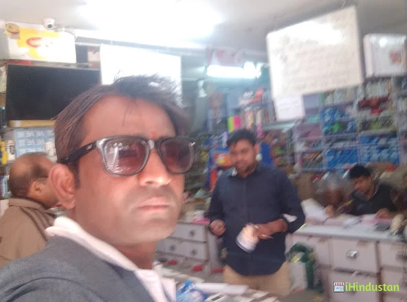 Lal's Departmental Store - Logo