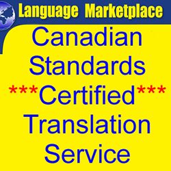 Language Marketplace Inc - Logo