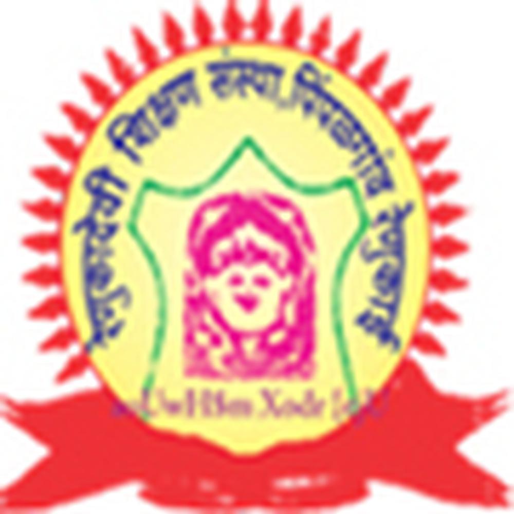 Late.Annasaheb Deshmukh Arts, Commerce and Science Senior College (LADACSSC) - Logo