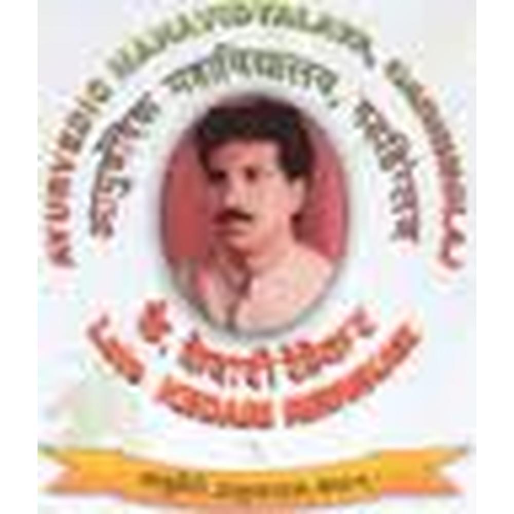 Late Kedari Ayurved Medical College (LKAMC) - Logo