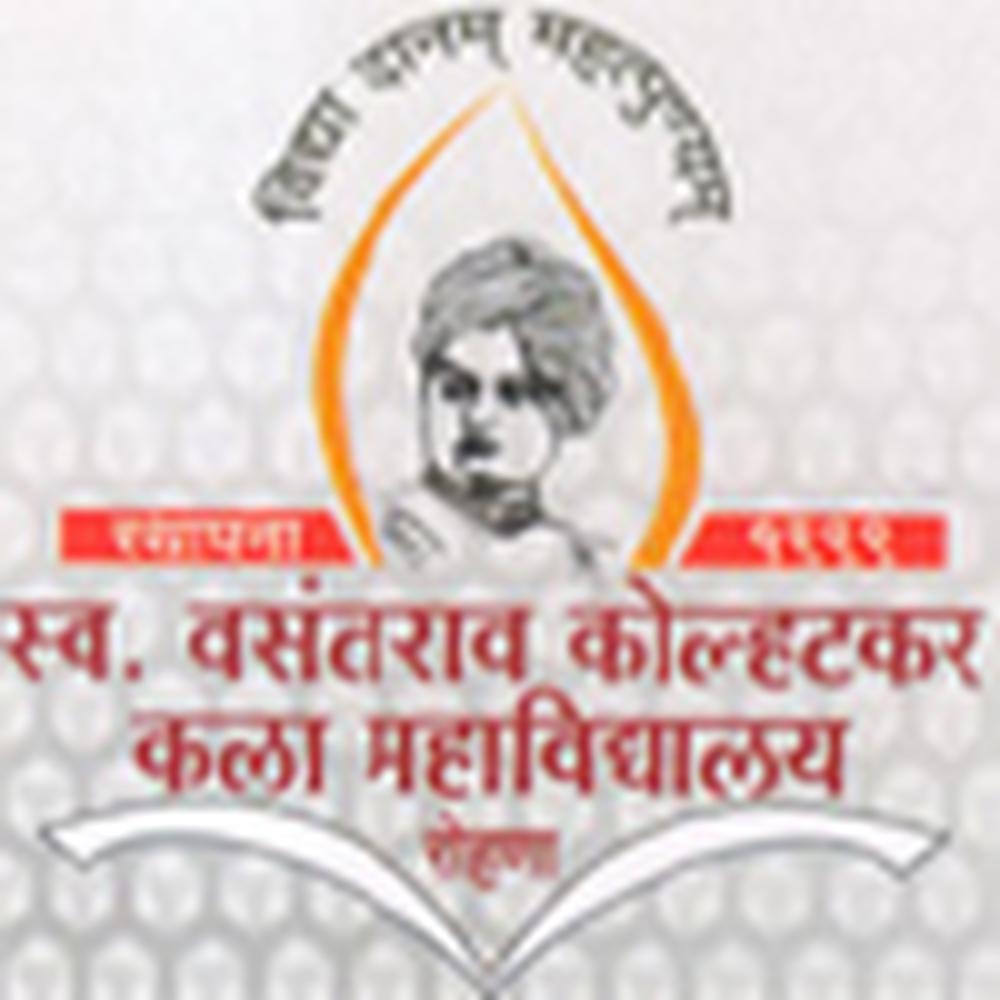 Late. Vasantrao Kolhatkar Arts College (VKAC) - Logo