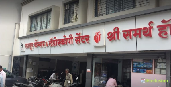 Latur Cancer and Laparoscopy Centre - Logo
