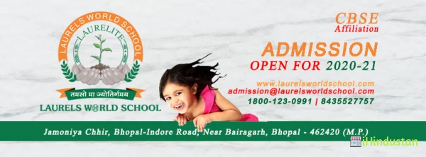 laurels world school - Logo