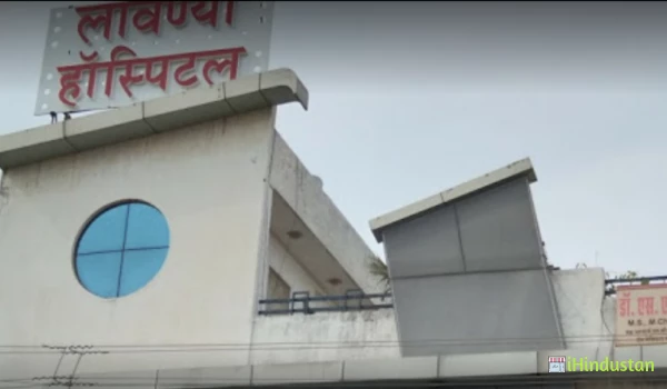 Lavanya Hospital - Logo